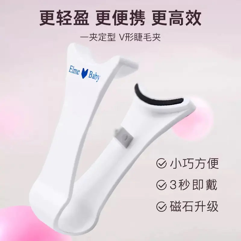 Quantum Magnetic Eyelashes - No Glue, 3 Pairs